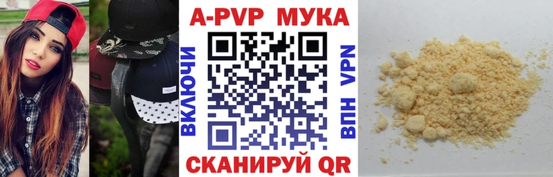 Купить закладку Конопля  A-PVP  Гашиш  Амфетамин  Меф  Болотное