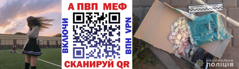Купить закладки  Болотное  Alfa_PVP VHQ 