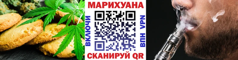 Еда ТГК марихуана  Купить закладки  Болотное 