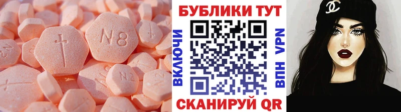 Купить Болотное Ecstasy Дубай