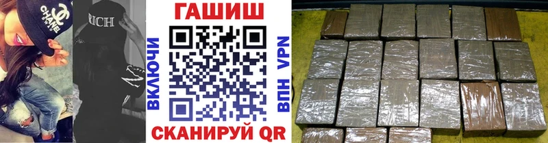 ГАШИШ убойный  Купить  Болотное 