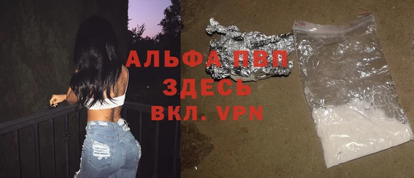 бутират Костерёво
