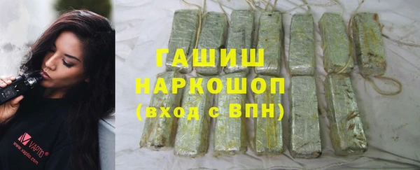 гашиш Козловка