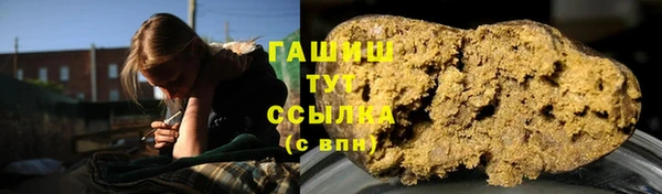бутират Костерёво