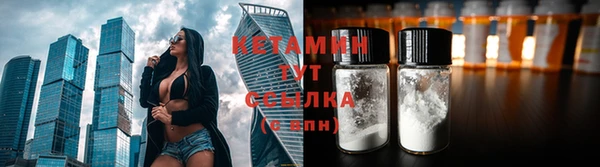 бутират Костерёво