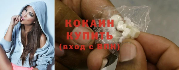 дурь Кодинск