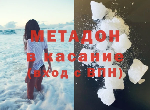 дурь Кодинск
