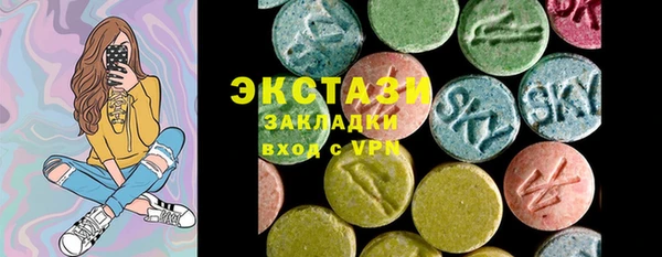 стаф Козельск