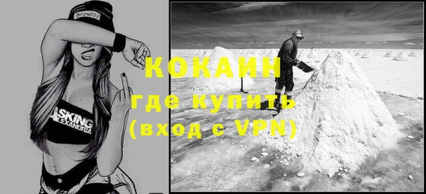 дурь Кодинск