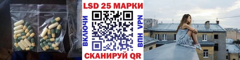 Купить  Болотное  LSD-25 экстази ecstasy 