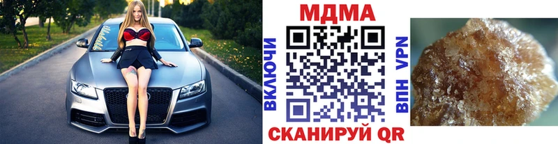 Купить  Болотное  МДМА crystal 