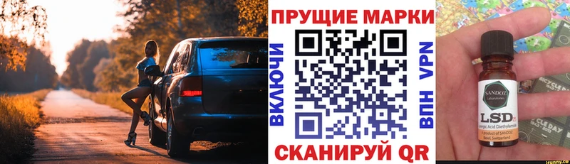 Купить закладки  Болотное  Марки 25I-NBOMe 1,5мг 